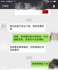 �����⻰��ʲô��˼���������ҵĳ��ǵ��俩����