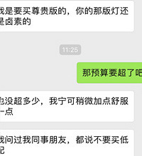 ʲô��˼���������ҵĵ��䳵��