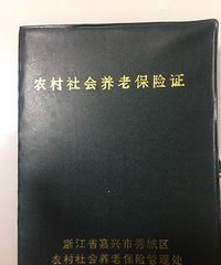 20��Ǯ���������ϱ��� ���ڱ�֪ͨ������ȡ���ˣ�