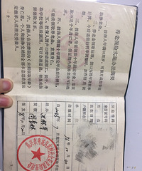 20��Ǯ���������ϱ��� ���ڱ�֪ͨ������ȡ���ˣ�