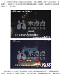 С�￪���ں���·����˯�� ���˯��������һ��������ɵ���ˣ�