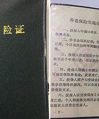 ��3�꼶��ı��� 20��󾹱�ȡ����