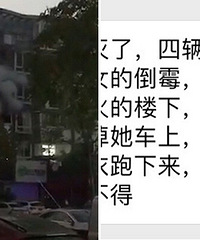 ���磡����¥��� �ջ�¥�±��۳�