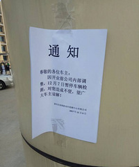 ɶ����������¿��Ĺ��費�鳵