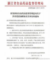 ����ĳ���й�˾����һ���� 7.5 ��ϴ����ҩ������ ��������