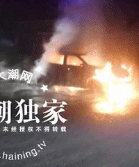 һŭΪ���գ�����һ���ӷŻ�����еĳ� �����Ȼ�մ��ˣ�