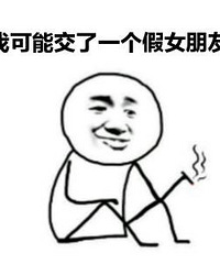 ������Լ�����Ķ����氮 �ҿ��ܽ���һ����Ů����