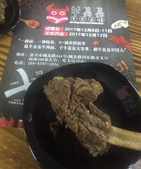 [��ʳ]�����ţ�ˣ������Ƽ��˵�һ�ң�