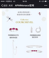 APM