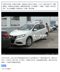 ����ĳ� ����û���ͱ�����Աײ�ˣ�������ֻ���ޣ�