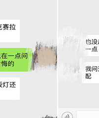 �����⻰��ʲô��˼���������ҵĳ��ǵ��俩��