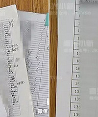 ��ĸ�����Ϣ ԭ�������Ǳ��������ˡ�