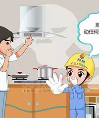 "女子用手机照明去找臭鸡蛋,结果就突然炸了!吓坏了整栋楼的邻居
