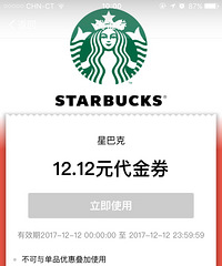 ����˫12 ���ưְ�������Ǯ�ˣ������ǰͿ�ֻҪ24�飡