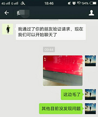 ɵ�ۣ��ұ�׷β�� ѡ��˽�� ����Է�ת�۾Ͳ�����