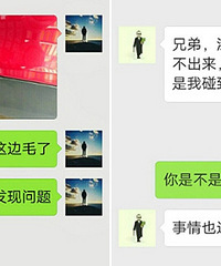 ��׷β��ѡ��˽�� ����Է�ת�۾Ͳ�����