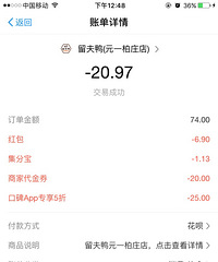 ˫12�������Ĵ�����70���Ķ������ֻ����20��