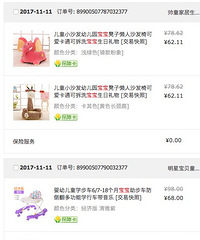 ����һ�겻�� ���������ں������ϻ���5��+�ˣ�