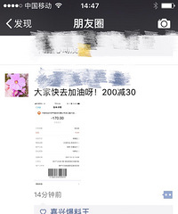 ��ʯ�ͼ�200��30�����˱��� �Ŷ����ϳ��ˣ�