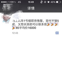 ���¥����˵���Ͳ��� λ��Ҳ�� �ص��Ǽ۸񻹿��ԣ�