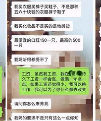 Ů������2000Ԫһ������������