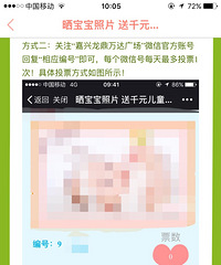 ��æͶ��Ʊ��лл