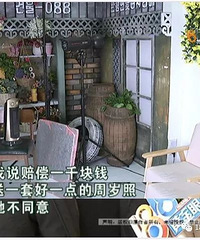 "去拍百天照,孩子感冒了,医生开了药 一共20多块钱,家属索赔"