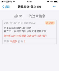 ������һ�ŷ�������ô�ݣ�Ϊ�����Ƶ�ֱ�ӱ���6�֣�