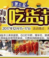 "太吓人了,比地沟油更可怕!海盐很多人爱喝,还供不应求.."