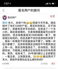 ��ʢ���̣��г����Ǽٵ�