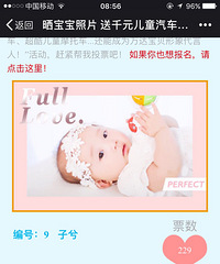 ��æͶ��Ʊ��лл