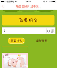 ��æͶ��Ʊ��лл