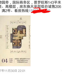 ���׷���ô�ˣ���������ǰͬ����ļ۸��������ĺ����ˣ�