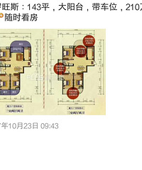 ���׷���ô�ˣ���������ǰͬ����ļ۸��������ĺ����ˣ�