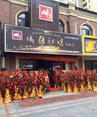 [��ʳ]����·�¿��˼ҵ� ȫ�����ۣ���ʵ�ݣ�