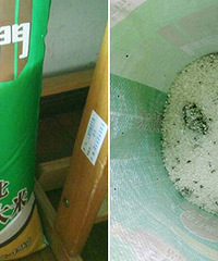 ��ĳ�������˴����� ��ù��...