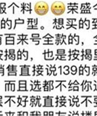 �о��г����Ǽٵ� ˵�õ��������շ��ܶ�