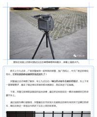 ���ٳ��˷��� ƽ��һ���Ӿ��Բ����Ǹɳ������£�