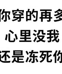 �ھ�˵Ҫ���ܸ��ܸߵ�С���Ӹ�����ʶ emmm ����170