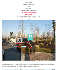 ̫���֣��и�������Ȼ������ˮԴϴ����