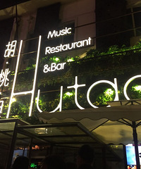 [��ʳ]�𱬼��˵����־ƹ� һ���̲�Ҫ28�飡