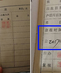 ���ڰ������������Ͻ� ȴ��֪Ҫ�˱�...