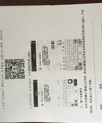 ���ڵ�Сѧ��ҵ�����������ǿ�ƹ�ע΢�źţ�