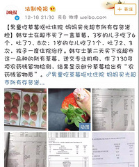 ���£����������Բ�ݮŻ��סԺ��