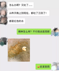 ���£����������Բ�ݮŻ��סԺ��