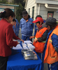 ��ҵ����ƽ��֧��������������ů