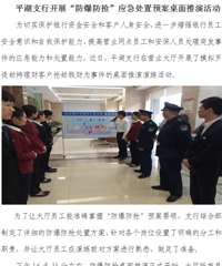 ƽ��֧�п�չ������������Ӧ������Ԥ���������ݻ