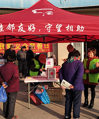 当社区充满暖暖的爱 我们可以做什么?