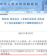 ����Դ����Ҫ�󱬷�����δ��3������Դ����������������˰