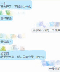 �Ҹ�ʧ�� ���������������Ķ��� ���ҵ�������Ӱ���